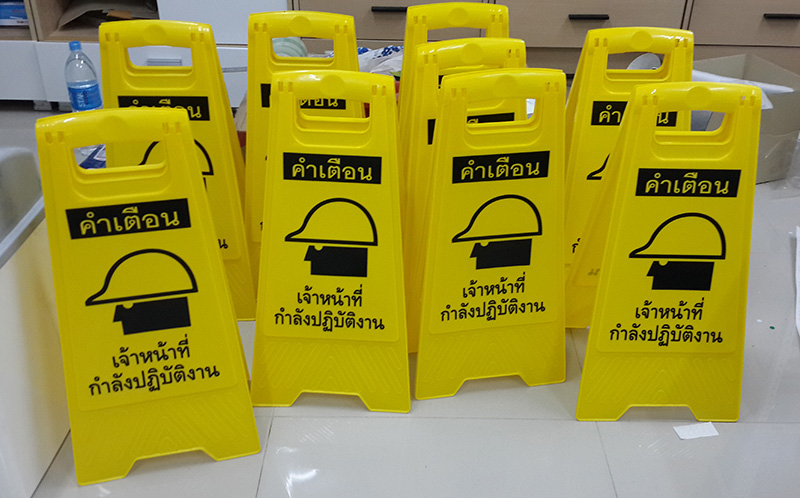 ป้ายตั้งพื้นพลาสติกสีเหลืองอเนกประสงค์ คุณภาพสูง