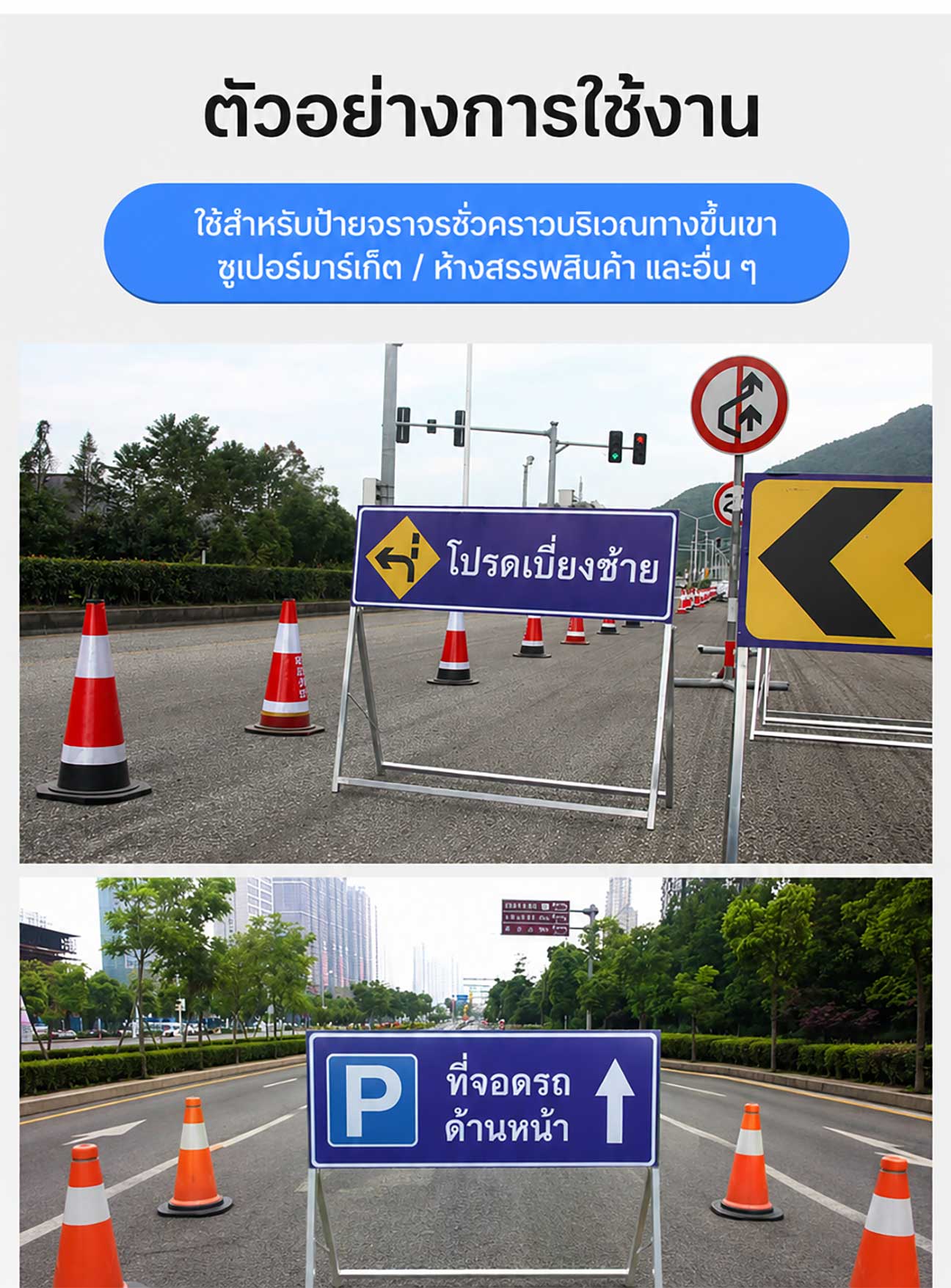 ป้ายตั้งพื้นเหล็กเคลือบสีขาว พิมพ์ข้อความ 'ปิดปรับปรุง' นำไปใช้หน้าร้าน