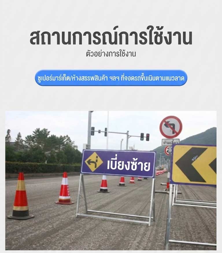 ป้ายตั้งพื้นเหล็กชุบข้อความ 'ระวังพื้นลื่น' พร้อมสัญลักษณ์ เหมาะโรงงานอาหาร