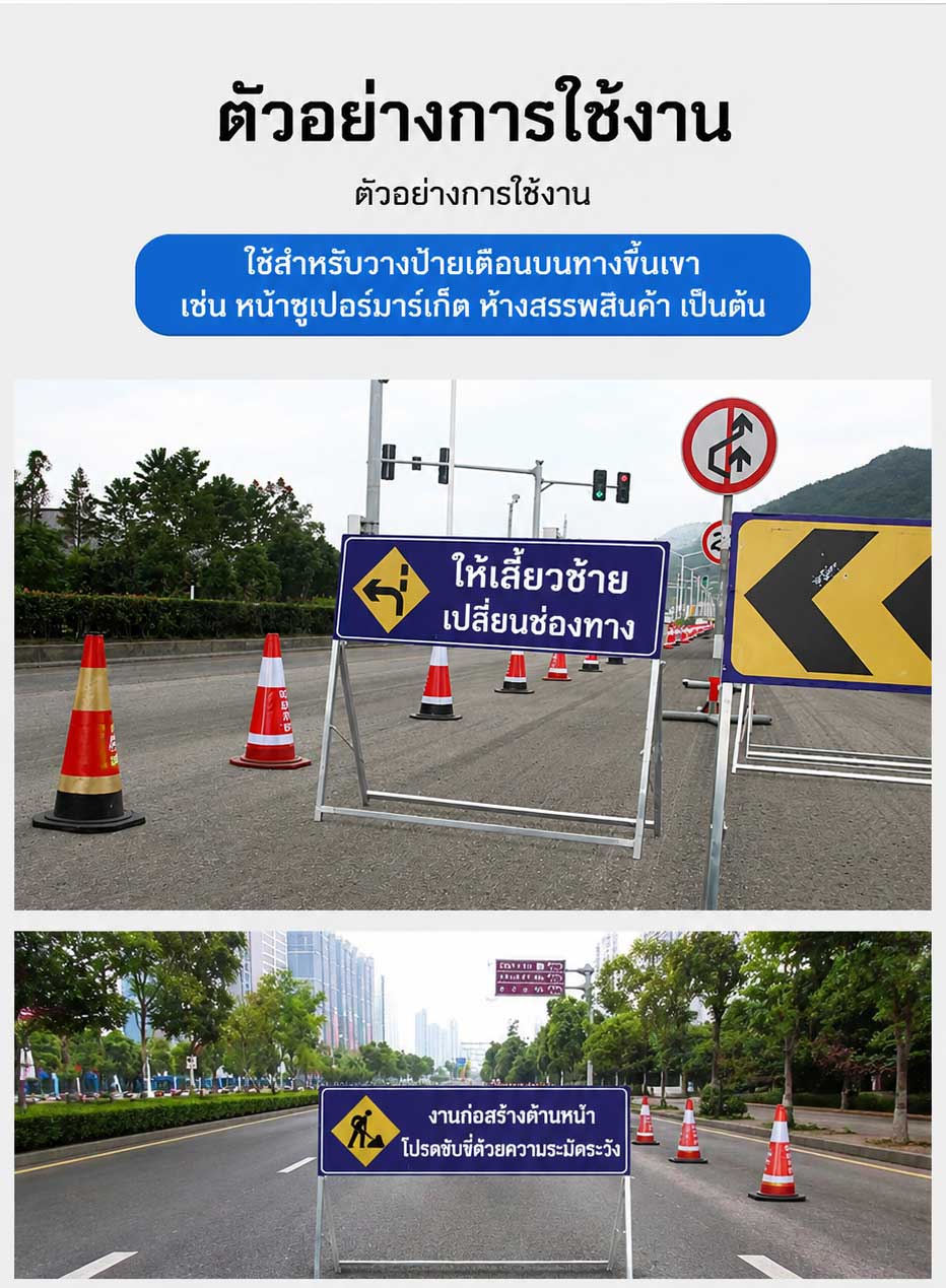 ป้ายตั้งพื้นเหล็กชุบข้อความ 'สวมหน้ากากอนามัย' สำหรับองค์กร สถานพยาบาล