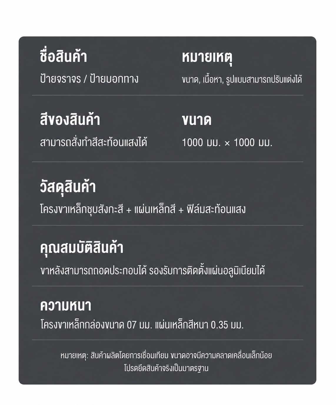 ป้ายตั้งพื้นเหล็กชุบข้อความ 'ทางออกฉุกเฉิน' พร้อมลูกศร ชัดเจน ทนสภาพอากาศ